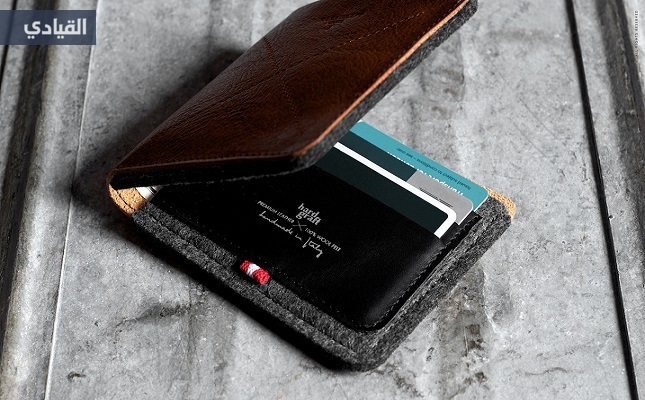 كيف تختار المحفظة الجلدية التي تناسبك